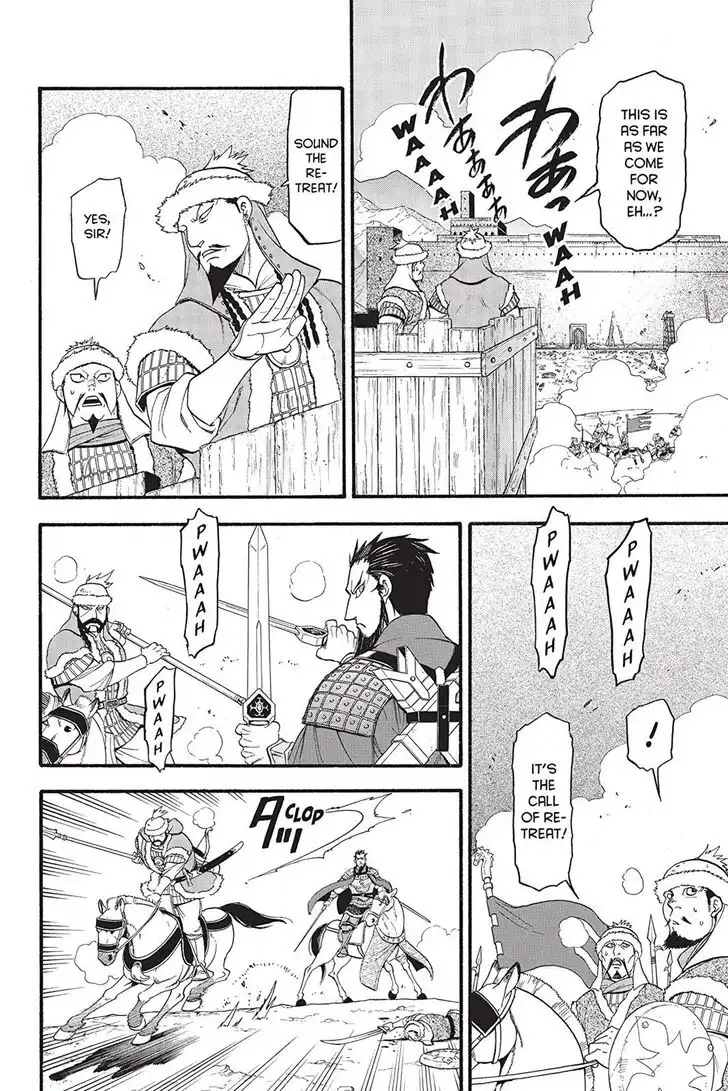 Arslan Senki (ARAKAWA Hiromu) Chapter 77 4